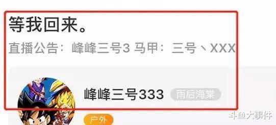 小八卦最新爆料新闻直播,最新爆料新闻直播幕后真相