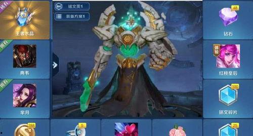 王者最新爆料六月,神秘英雄登场，全新玩法等你来战！