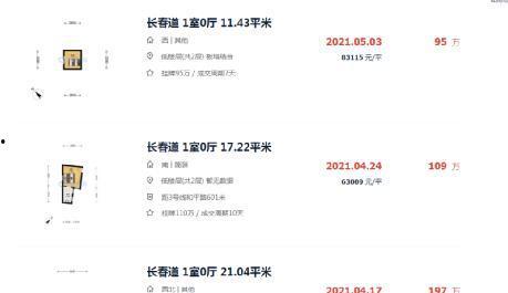 和平区最新爆料消息今天,今日热点事件深度解析