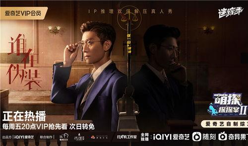 最新侦探爆料,侦探揭露惊人真相