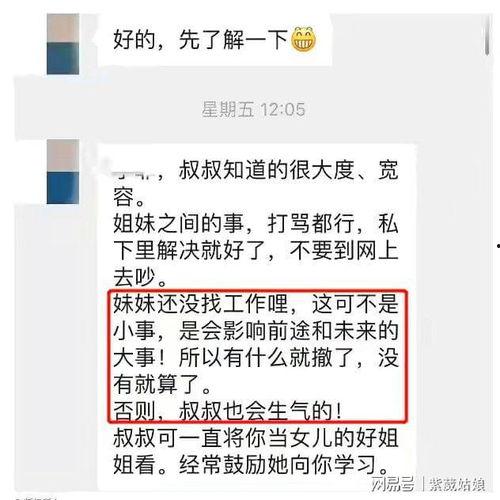 黑科大爆料最新消息视频,揭秘视频背后的惊人真相
