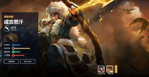 成吉思汗皮肤最新爆料,最新皮肤爆料揭示千年传奇风采